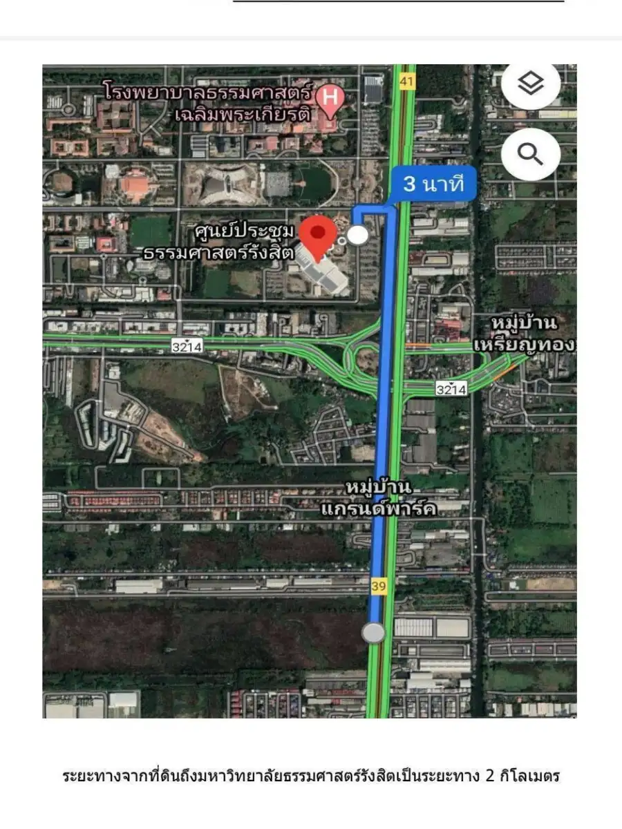 ขายที่ดิน 183 ไร่ ไร่ละ 15ล้าน ติดถนน พหลโยธิน คลองหนึ่งคลองหลวง