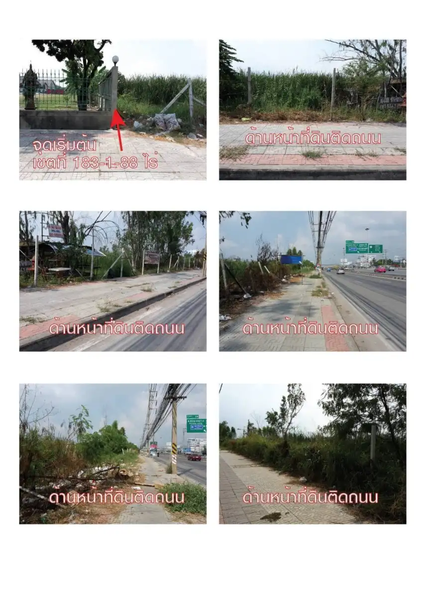 ขายที่ดิน 183 ไร่ ไร่ละ 15ล้าน ติดถนน พหลโยธิน คลองหนึ่งคลองหลวง