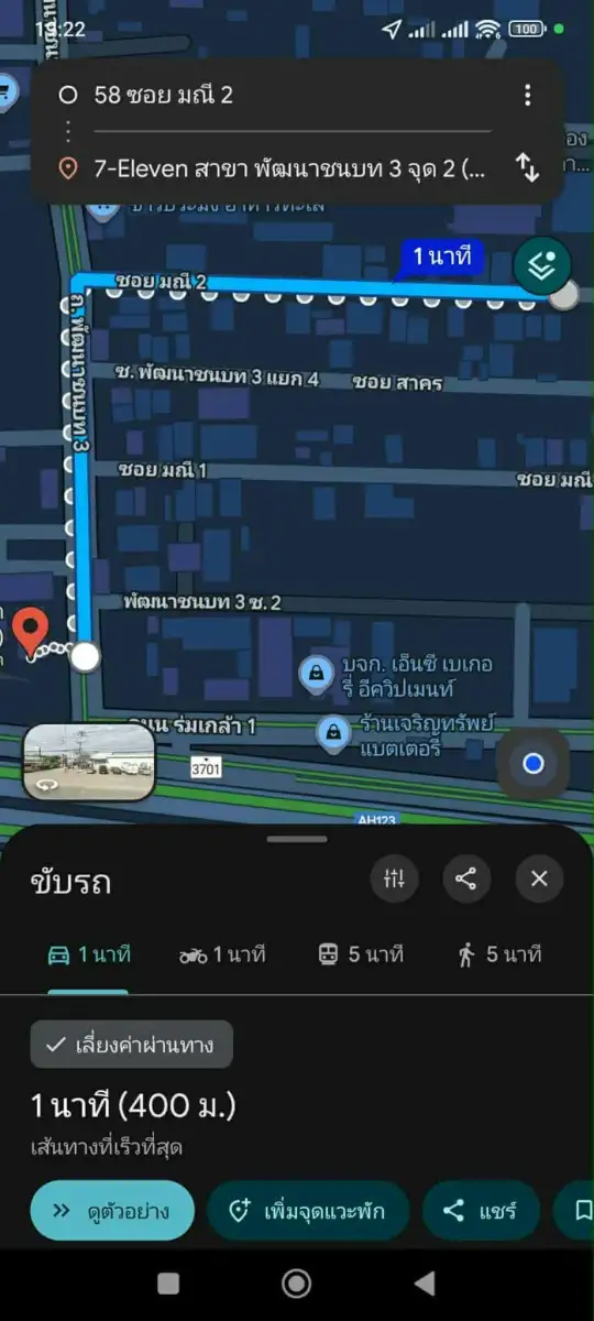 ขายที่ดินเปล่า 50 ตรว. ถนนกรุงเทพกรีฑา-ลาดกระบัง